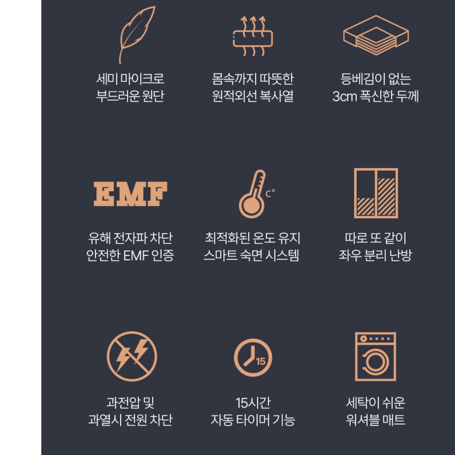 온열매트 전기장판 온돌장판 거실탄소매트 1인용