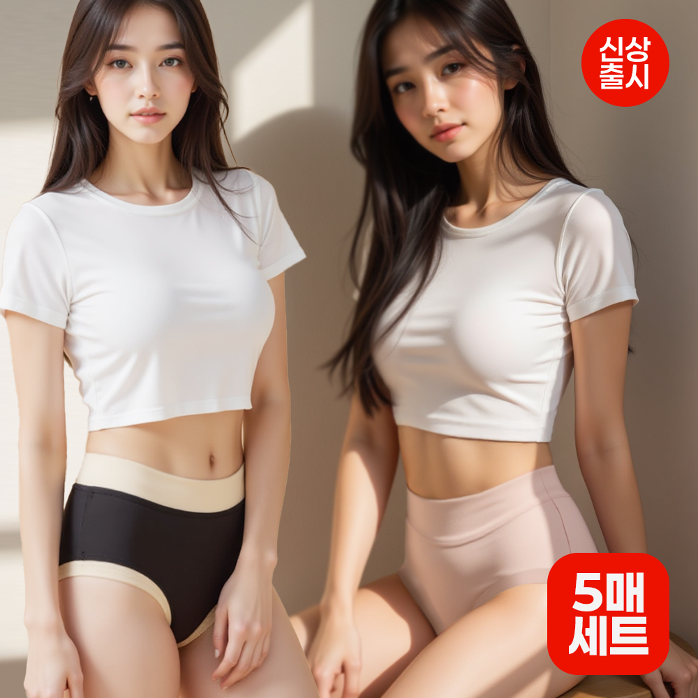 순면 여성팬티 모달 빅사이즈 심리스 여자 노라인 무봉제 면 햄팬티 이미지 3