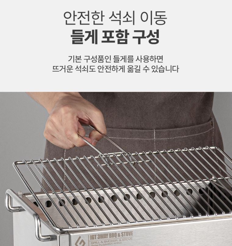 꾸버스 IGT 화로대 캠핑 바베큐 그릴 접이식 3WAY 이미지 8