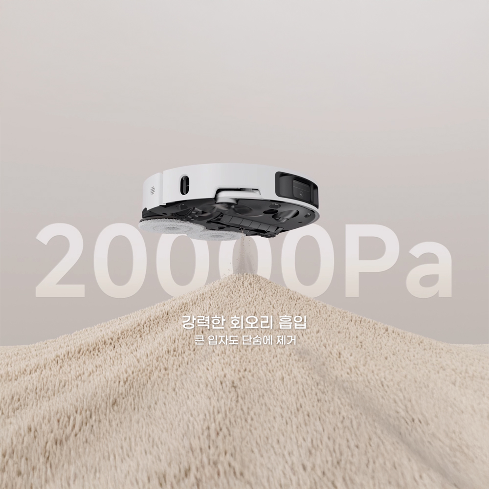 [사전구매/2026신제품] 드리미 L10s Ultra Gen3 로봇청소기 사이드 브러시 엉킴 방지 열풍건조