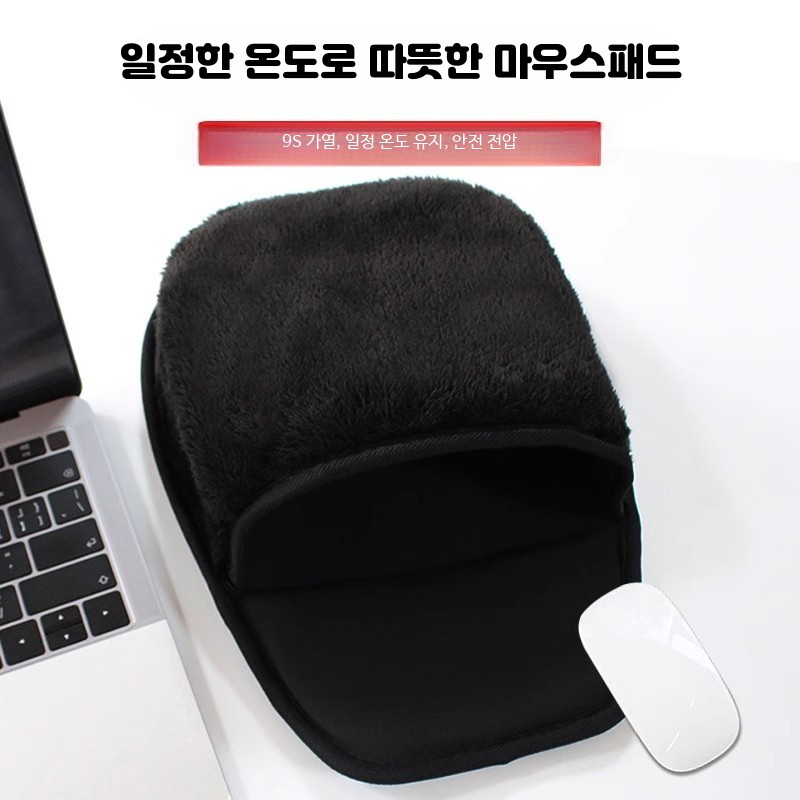 USB 온열마우스패드 겨울 마우스패드 보온 발열 장갑 사무실 핸드워머 블랙 분리세탁 가능 - 상세 이미지 3