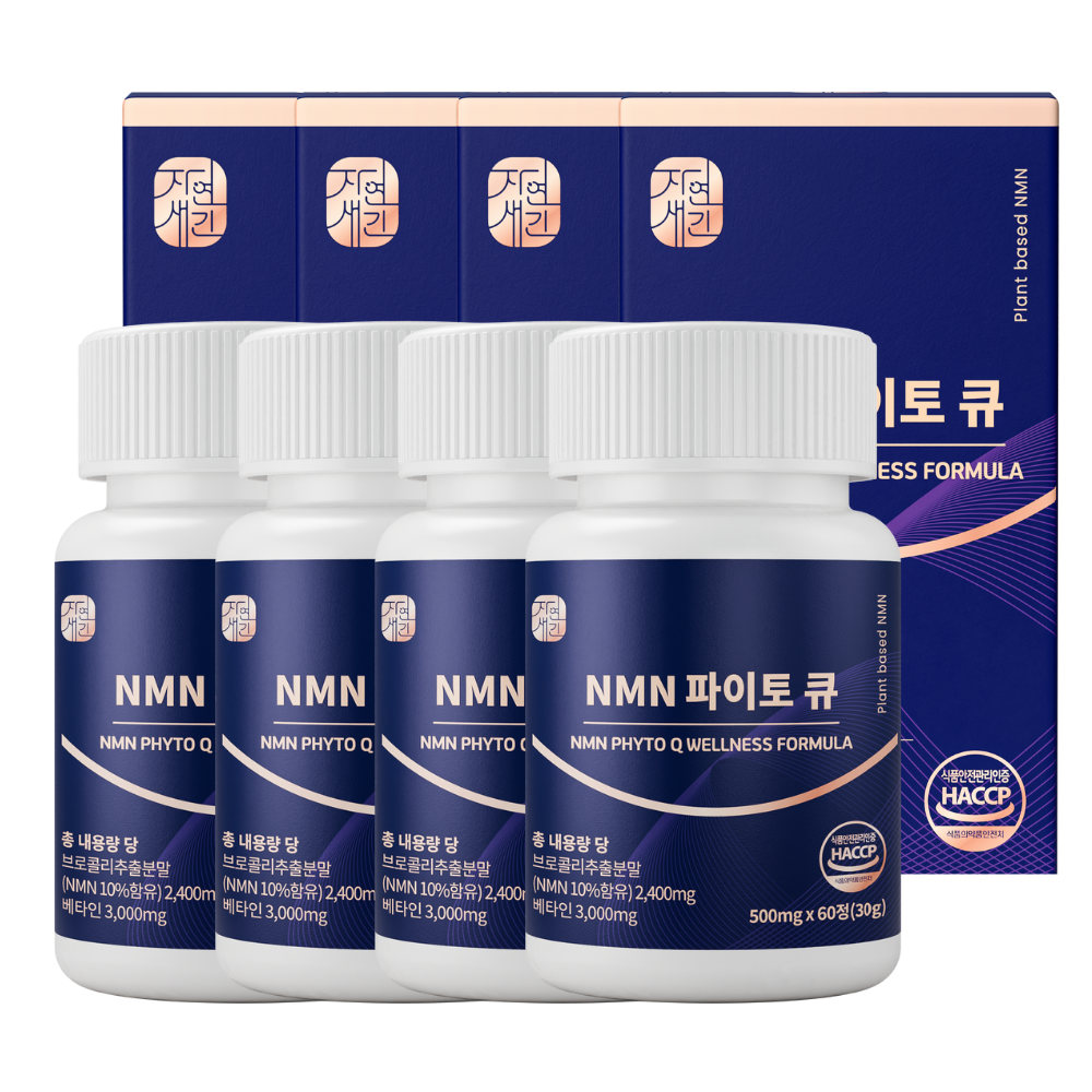 3+1 NMN 식물성 엔엠엔 베타인 브로콜리추출물 니코틴산아미드 60정, 4개 제품 이미지