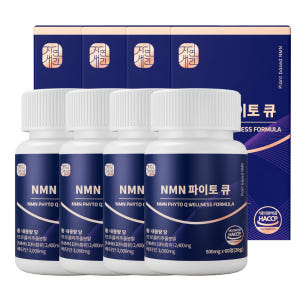 3+1 NMN 식물성 엔엠엔 베타인 브로콜리추출물 니코틴산아미드 60정,... 맛있게 먹은 솔직 후기 - 상품 이미지 1