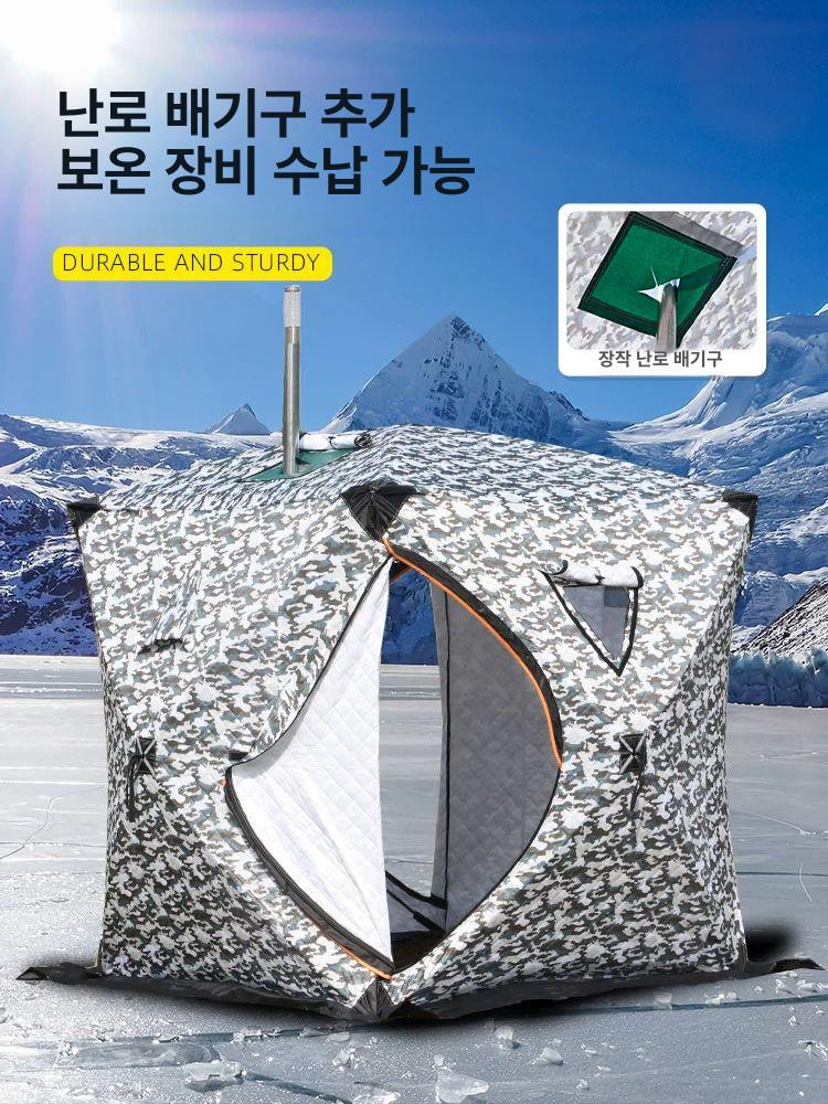 얼음 빙어 낚시 텐트 겨울 방풍 보온 누빔 1인용 스카이블루+굴뚝 개방구 - 상세 이미지 2