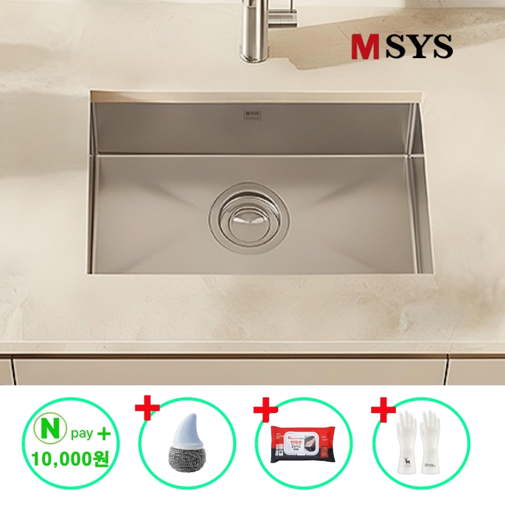 한샘 싱크볼 사각싱크볼 SELINET830B 언더 시공 엠보 나노코팅 씽크볼교체 MSYS - 상품 이미지