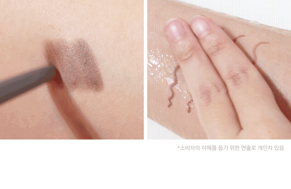 eyeliner crayon too cool for school coréen k-beauty