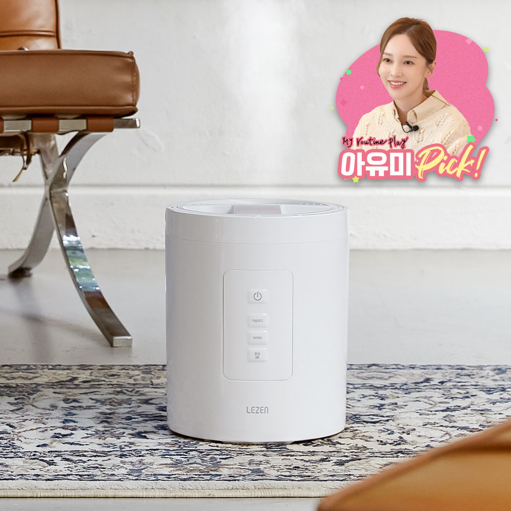르젠 퓨어드롭 2L 저소음 스팀 신생아 아기방 가정용 사무실용 수분듬뿍 가열식가습기 LZHD-200Y - 상품 이미지