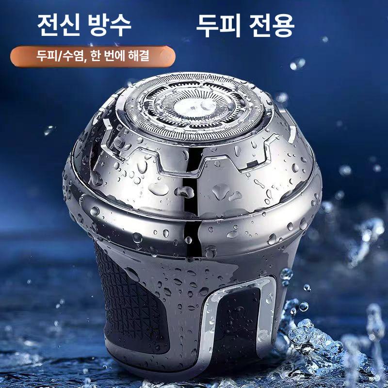 남성 셀프 바리깡 전기 면도기 스님 스포츠 민머리 구성 - 상세 이미지 3