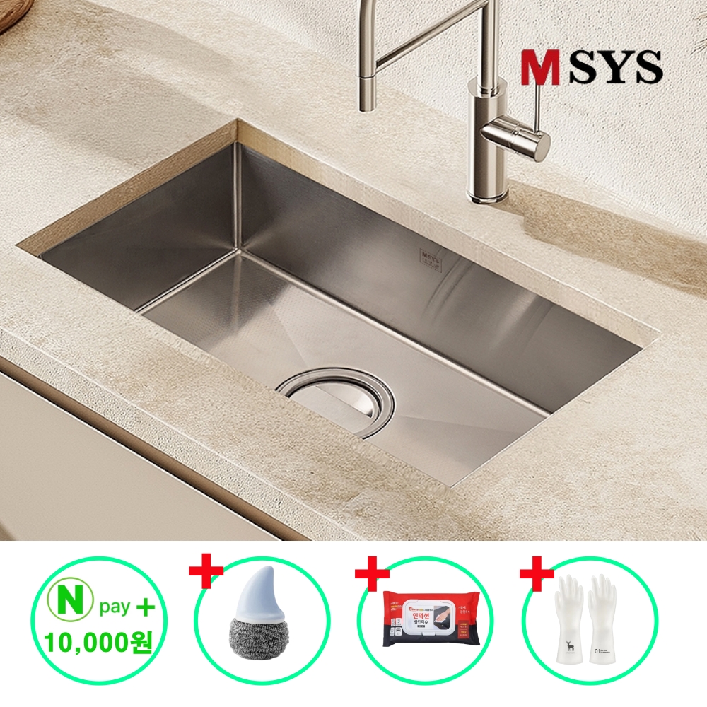 한샘 싱크볼 사각싱크볼 SELINET830B 언더 시공 엠보 나노코팅 씽크볼교체 MSYS - 상세 이미지 5