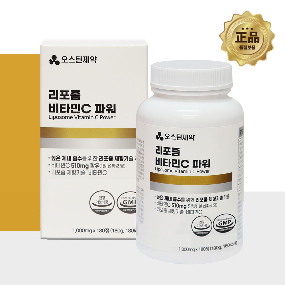 리포즘 비타민C 500mg 6개월분 리포조말 리포좀 리포솜 비타민씨 - 상품 이미지