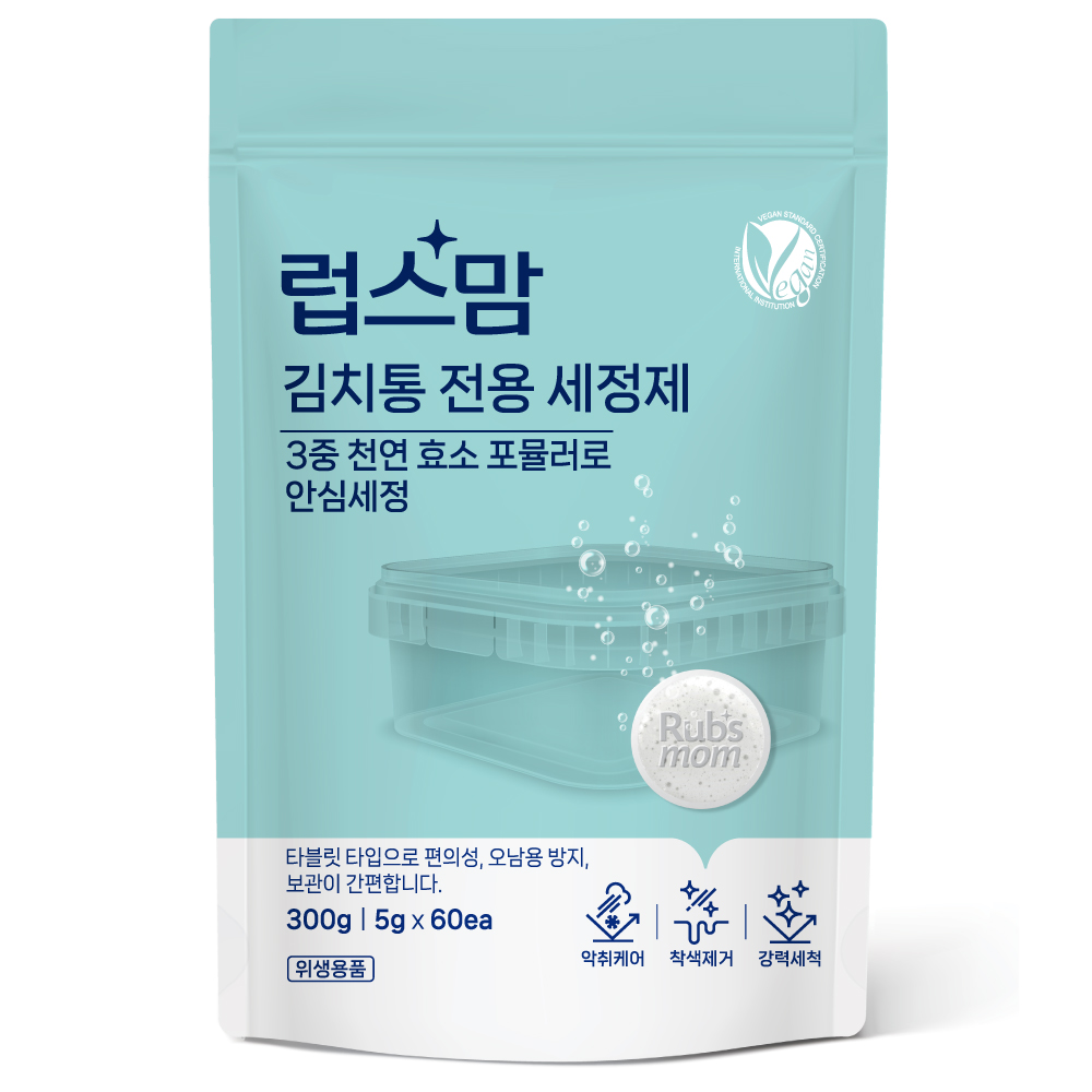 럽스맘 발포 세정제 반찬통 텀블러 김치통 악취 착색 전용세제 300g, 1개 - 상품 이미지