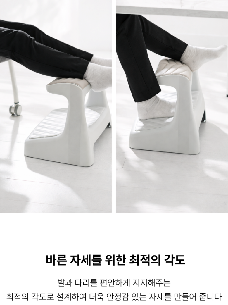딥워크 발받침대 의자 책상 발판 발 받침대 사무실 2단 풋레스트
