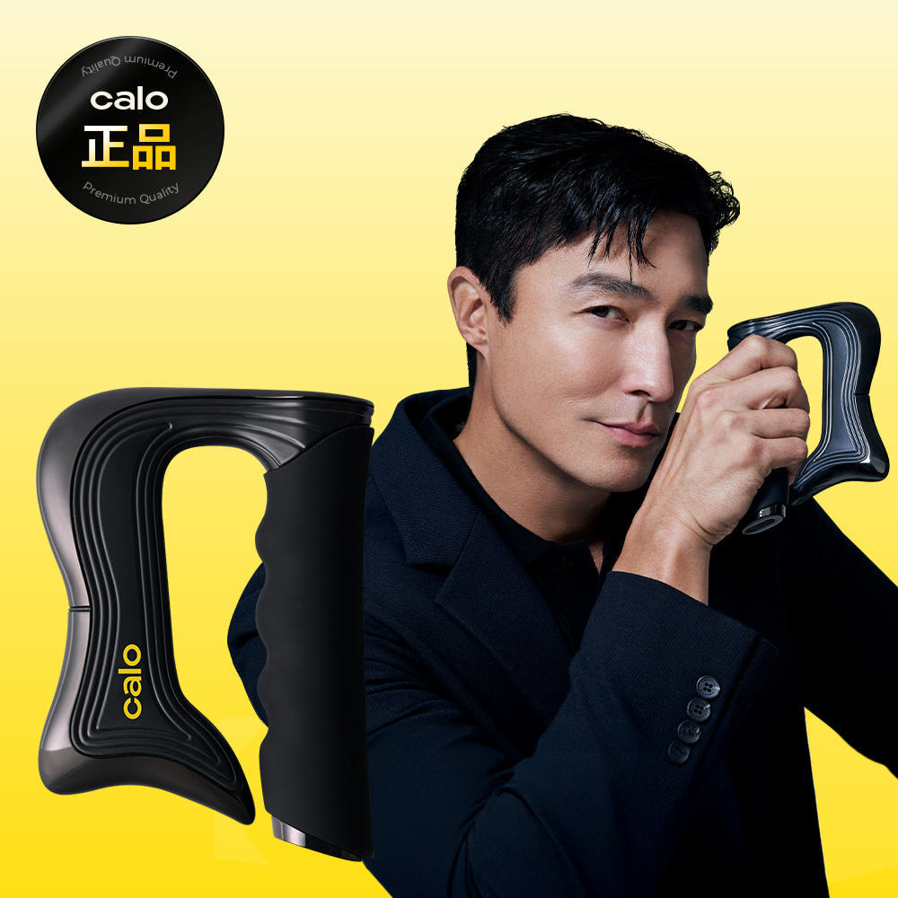 [본사출고] 칼로 슬림메이커 프로 EMS 고주파마사지기 괄사 리프팅 가정용마사지 미세전류관리 제품 이미지