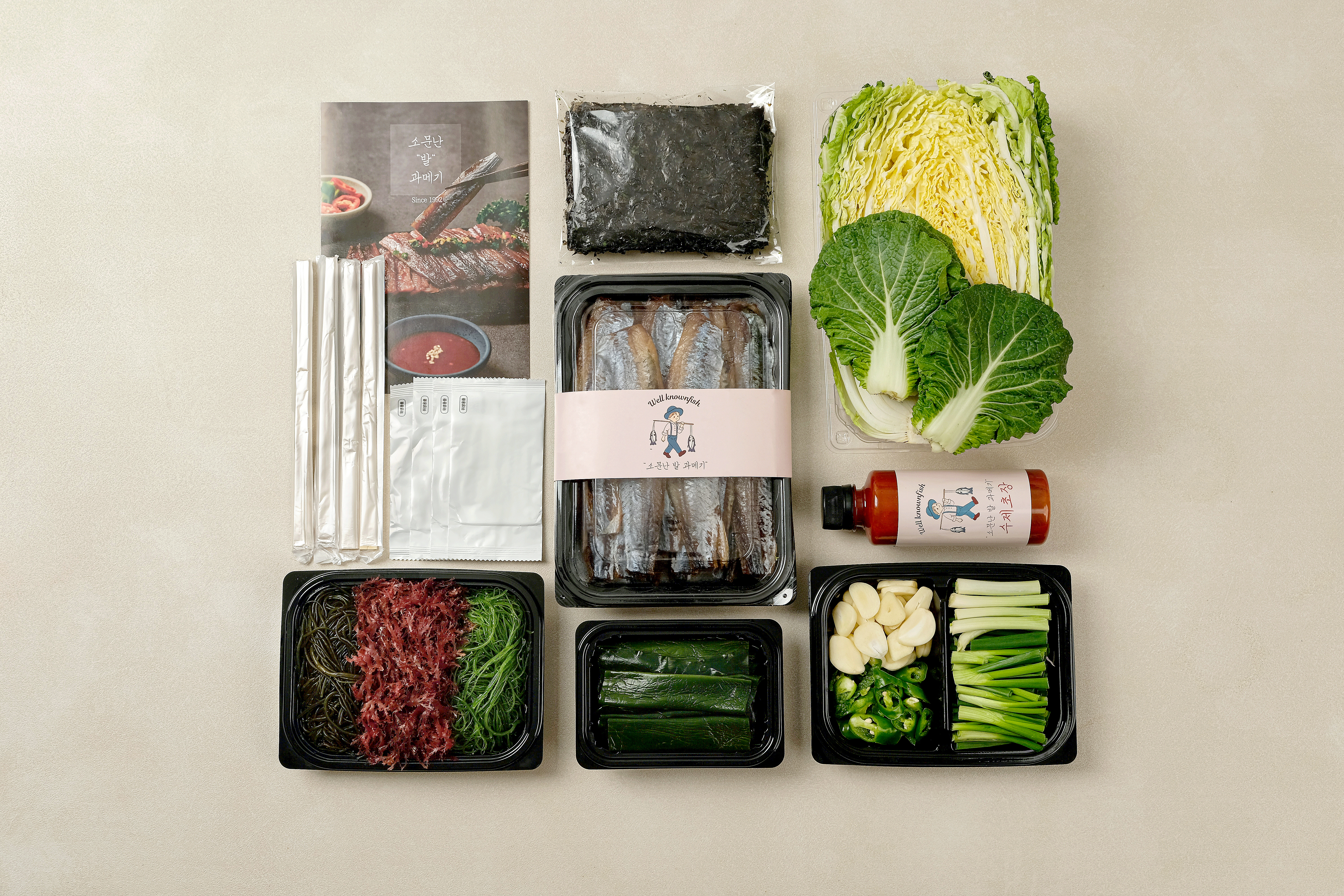 포항 구룡포 과메기 청어 해초 야채세트 - 상세 이미지 2