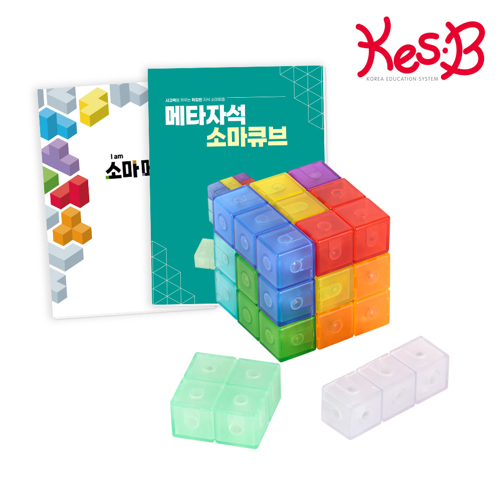 캐스비 메타자석소마큐브 9p+소마메이커 플레이북+활동지 (2709) - 상품 이미지