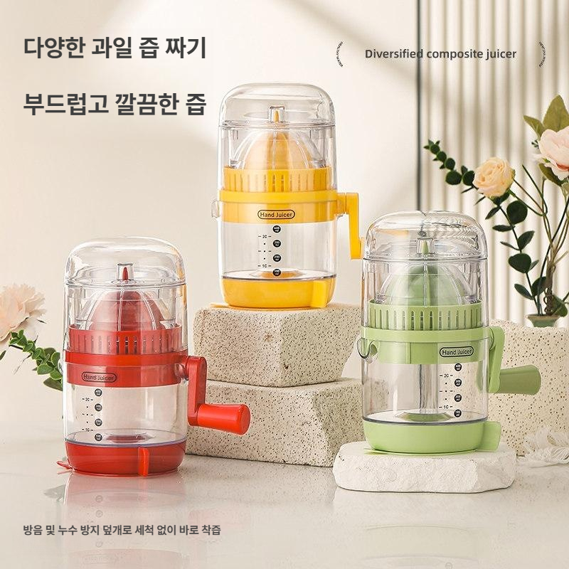수동 주스기 오렌지 레몬 수박 석류 압착기 가정용 포메그라네이트레드 - 상세 이미지 3