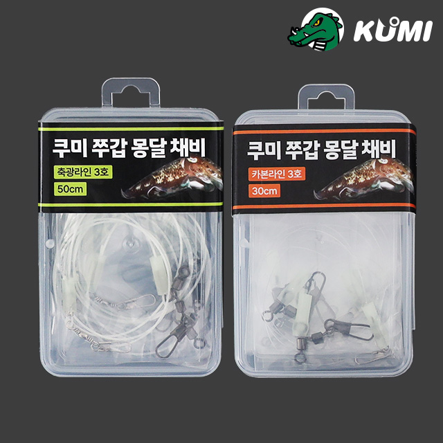쿠미 대용량 쭈갑 몽달 귀신 채비 10개입 덕용 쭈꾸미 갑오징어 가지채비 가지줄 - 상품 이미지