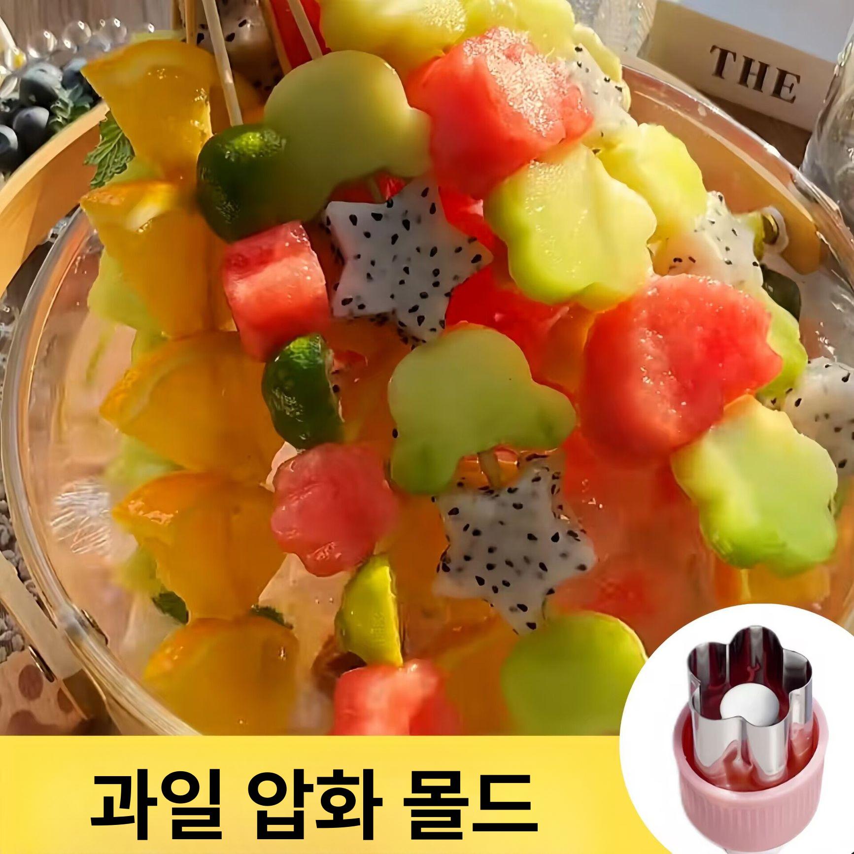 압화 몰드 채소 당근 모양 베이킹 도구 3개 세트 레드 - 상세 이미지 2