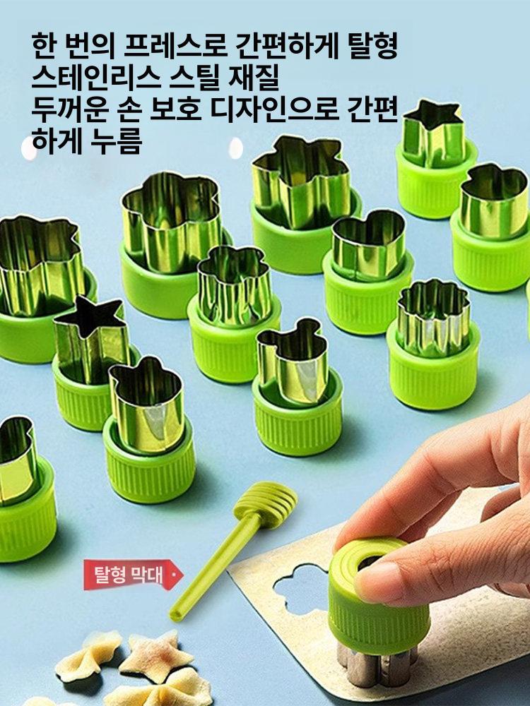 과일 압화 도구 압착판 꽃 채소 수박 만두 빵 만들기 압화기 3피스 세트 레드 - 상세 이미지 5