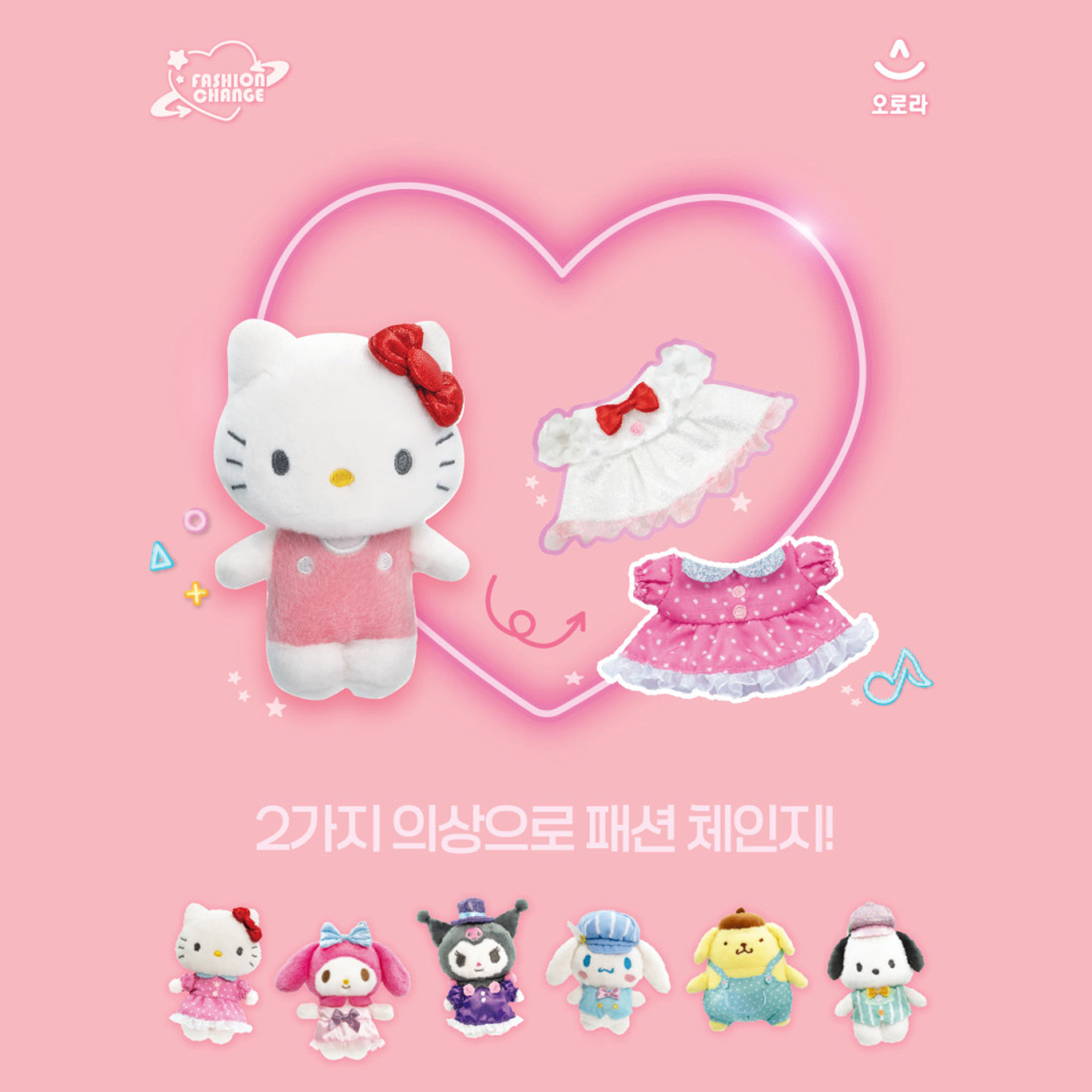 산리오 한정판 아이돌 패션체인지 쿠로미 멜로디 사운드 피규어 - 상세 이미지 3