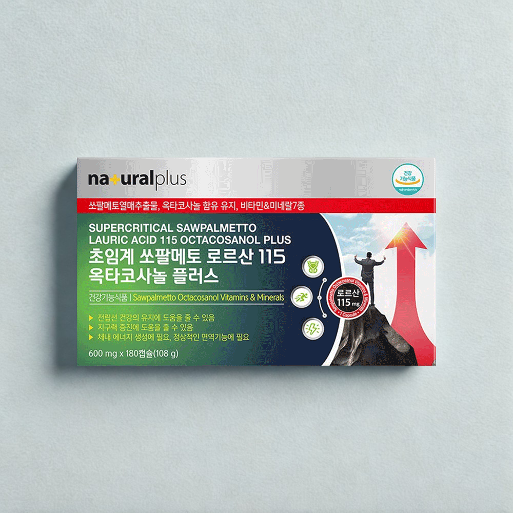 초임계 쏘팔메토 옥타코사놀 영양제 전립선건강 약6개월분 쏘팔매트 효능 로르산 절립선 - 상품 이미지