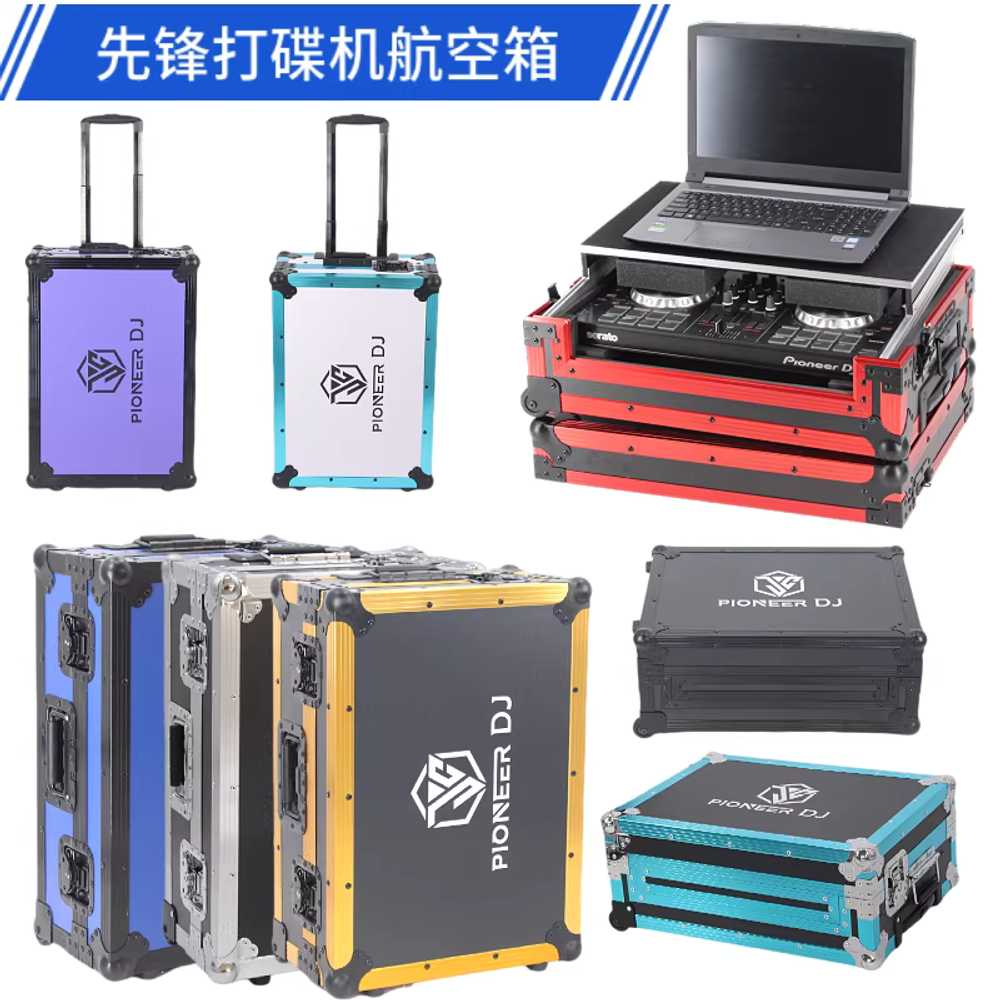 디제이케이스 믹서 장비 캐리어 컨트롤러 상자 사각 XDJ RR - 상세 이미지 5