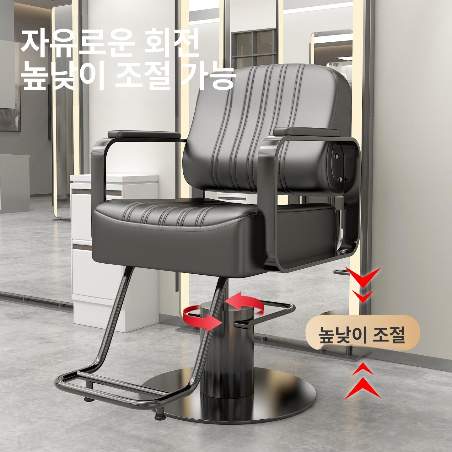 미용실 컷트 의자 메이크업 높이조절 블랙 스탠다드 실버 - 상세 이미지 4