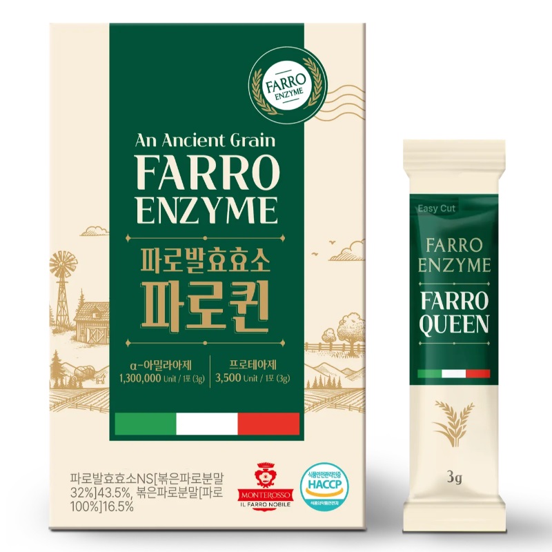 웰트릿 파로효소 고역가 130만 V133 특허 유산균 배합 파로퀸 5박스 15포 45g - 상품 이미지