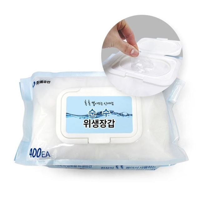 BC뽑아쓰는 신개념 캡형 순수위생장갑 400매 - 상품 이미지
