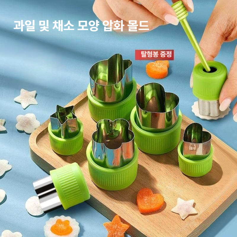 압화 몰드 채소 당근 모양 베이킹 도구 3개 세트 레드 - 상세 이미지 3