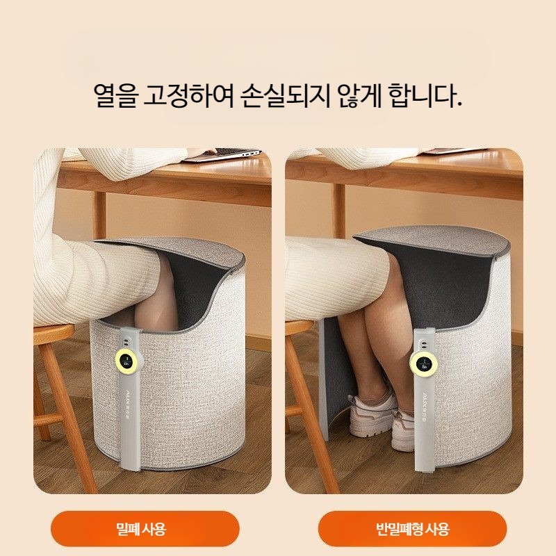 사무실 발난로 책상 히팅패드 접이식 파티션히터 다리 온열기 그레이 특가형 분리 상단 덮개 2단계 온도 - 상세 이미지 5