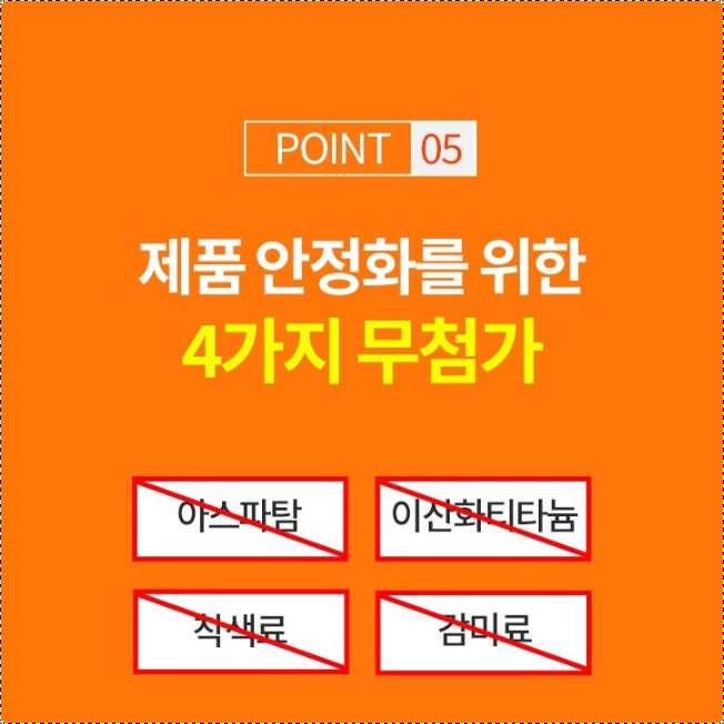 리포즘 비타민C 500mg 6개월분 리포조말 리포좀 리포솜 비타민씨 - 상세 이미지 3