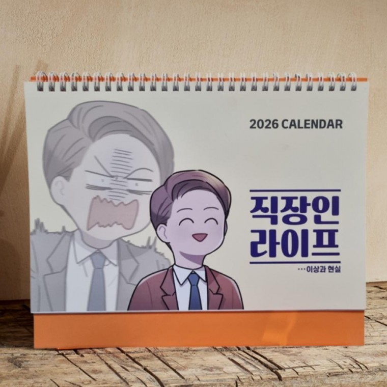 캘린더 2026 카렌더 탁상달력 문구용품 스케줄러 플래너 캘린더 - 상품 이미지