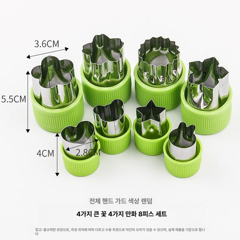 스테인리스 나비 꽃모양 쿠키 커터 세트 과일 야채 베이킹 틀 네 가지 큰 꽃 네 개의 만화 - 상품 이미지