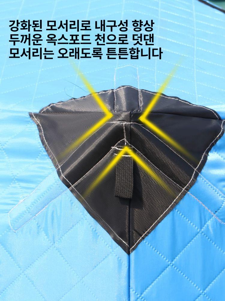 얼음 빙어 낚시 텐트 겨울 방풍 보온 누빔 1인용 스카이블루+굴뚝 개방구 - 상세 이미지 3