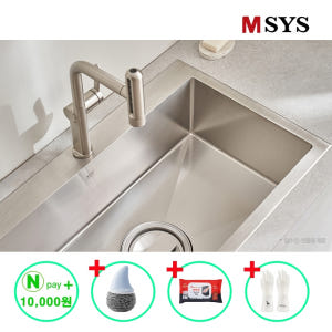 한샘 MSYS 엠시스 사각싱크볼 RESILENT85B 인셋 리폼볼 엠보코... 솔직 후기 | 실제 배치 사진 포함 - 상품 이미지 2