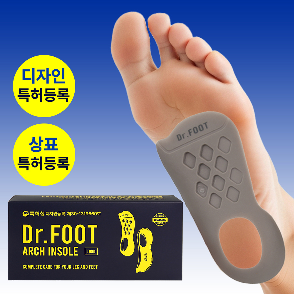 발아치 서포트 인솔 추천 닥터풋 아치 깔창 사용후기