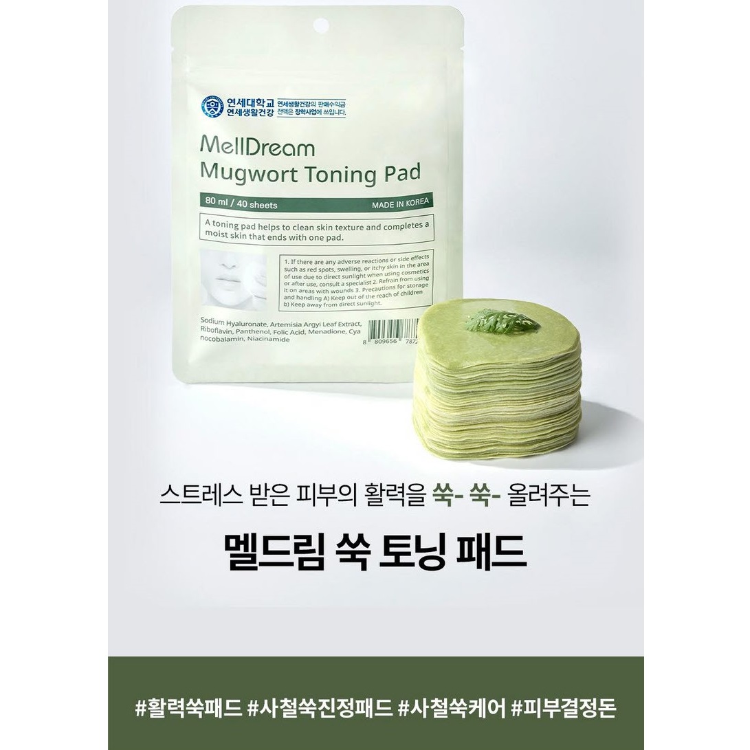 멜드림 사철 어린쑥 수분 진정 8cm 토닝 패드 80ml 40매 - 상세 이미지 4