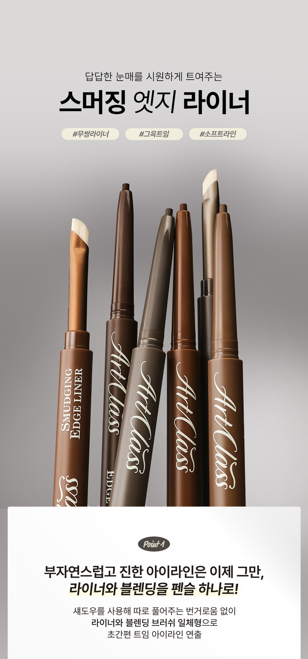 eyeliner crayon too cool for school coréen k-beauty
