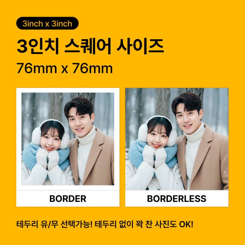 코닥 미니샷 인화 사진 예시