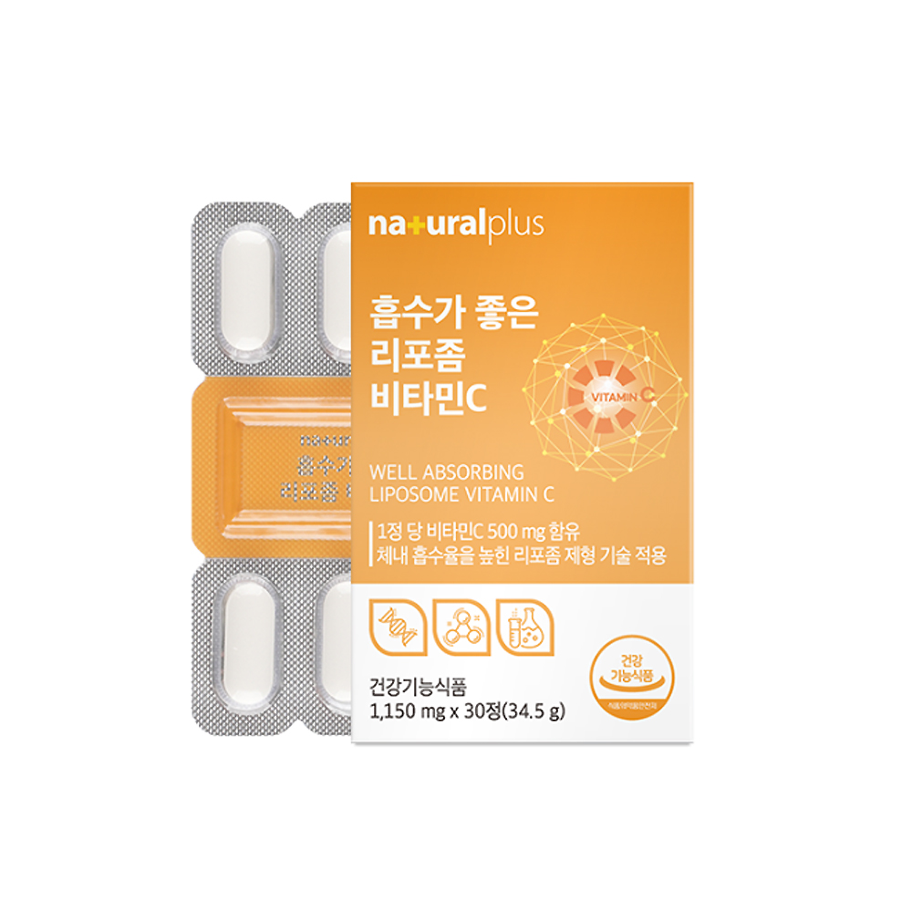리포좀 비타민C 500mg 리포즘 리포조말 리포솜 비타민씨 - 상세 이미지 4