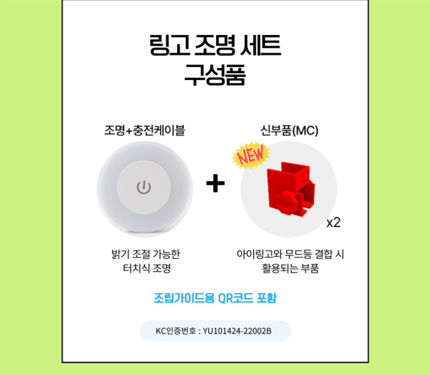 아이링고 어메이징 스토리1 1070pcs 유치원교구 블럭장난감 판매처 상세 정보 이미지 3