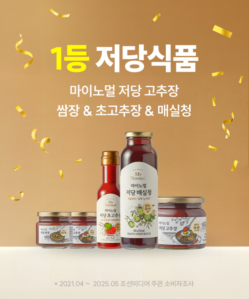 마이노멀 저당 한식 양념 고추장 500g 외 6종 판매처 상세 정보 이미지 2