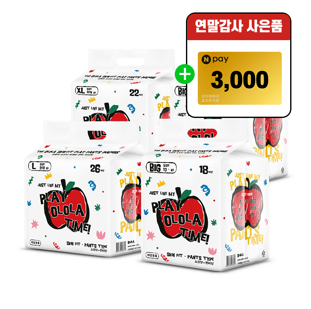 [N도착배송]오로라 스킨핏 플레이 팬티형 기저귀 4팩 낮밤기저귀 초슬림기저귀 (대형,특대,점보)  플레이윙 활동적인아기추천