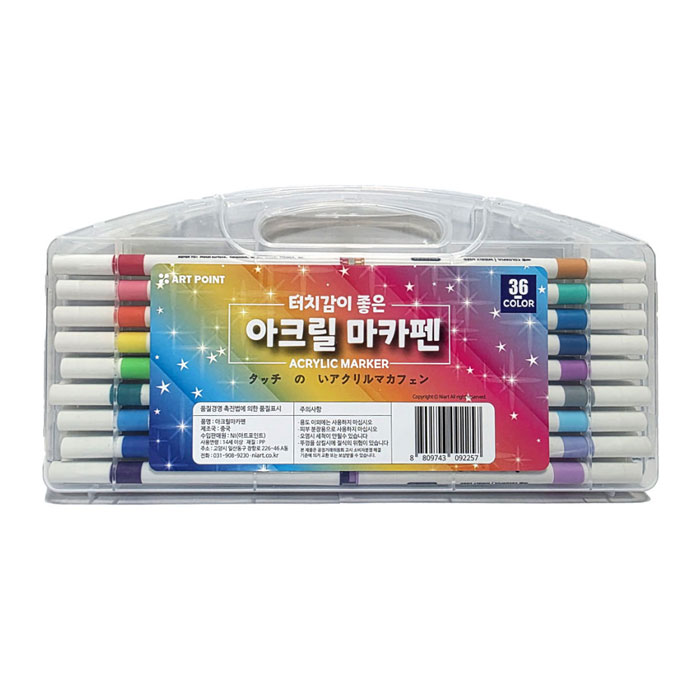 터치감이 좋은 아크릴 마카펜 - 36색세트 - 상품 이미지