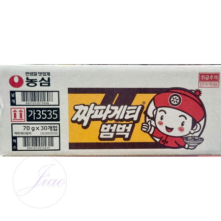 태석 짜파게티범벅 70g 30개 짜장사발라면 사발라면박스