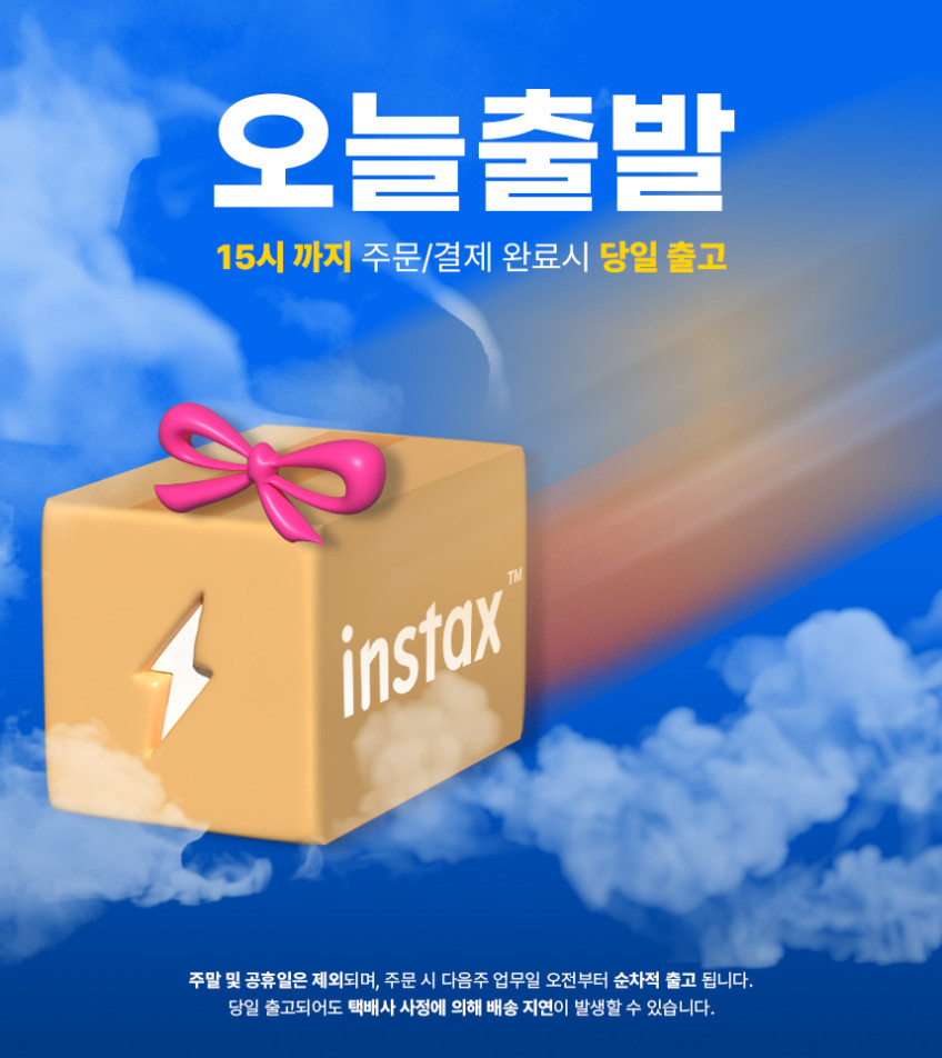 인스탁스 미니에보 EVO 하이브리드 카메라+전용케이스+필름20장+선물SET 판매처 상세 정보 이미지 2