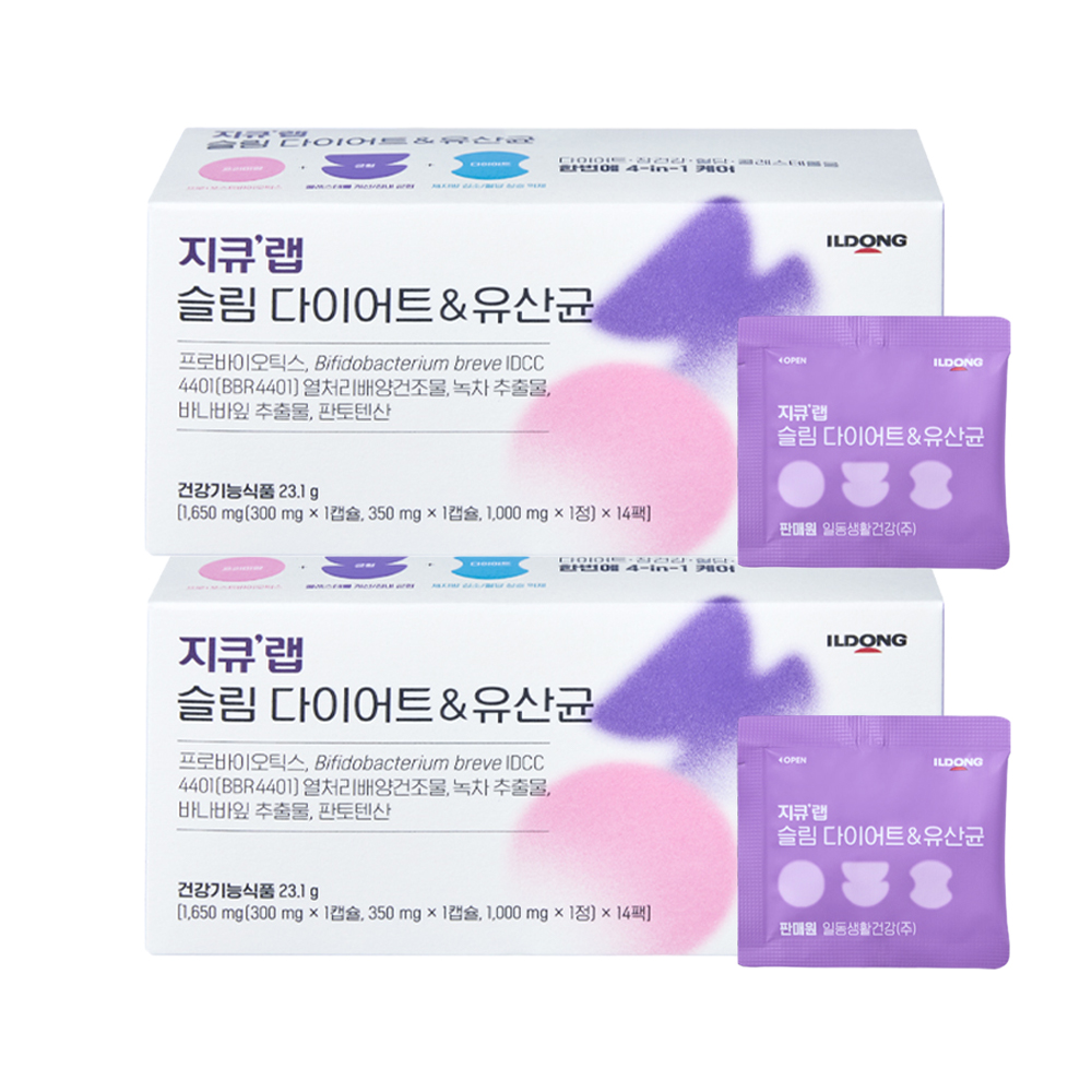 지큐랩 슬림 다이어트 & 유산균 14팩 2박스 - 상품 이미지