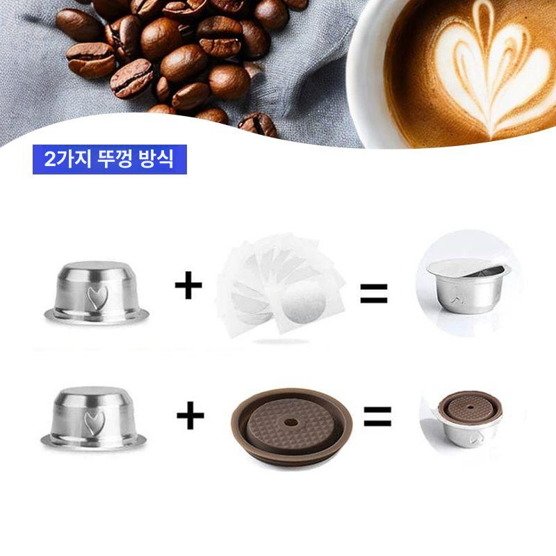 네스프레소 버츄오 넥스트 팝 호환 스테인리스 커피 리필 캡슐 재사용 - 상세 이미지 3