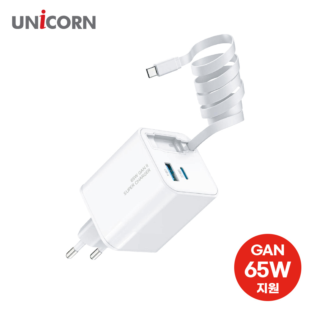 유니콘 릴타입 케이블일체형 멀티 2포트 GaN 65W PD 초고속충전기 갤럭시 아이폰 KA-800PD - 상품 이미지